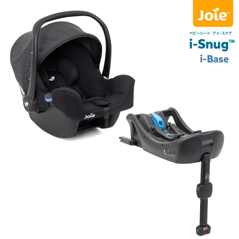 ISOFIX対応 joie ジョイー チャイルドシート Arc360 カトージ Joie