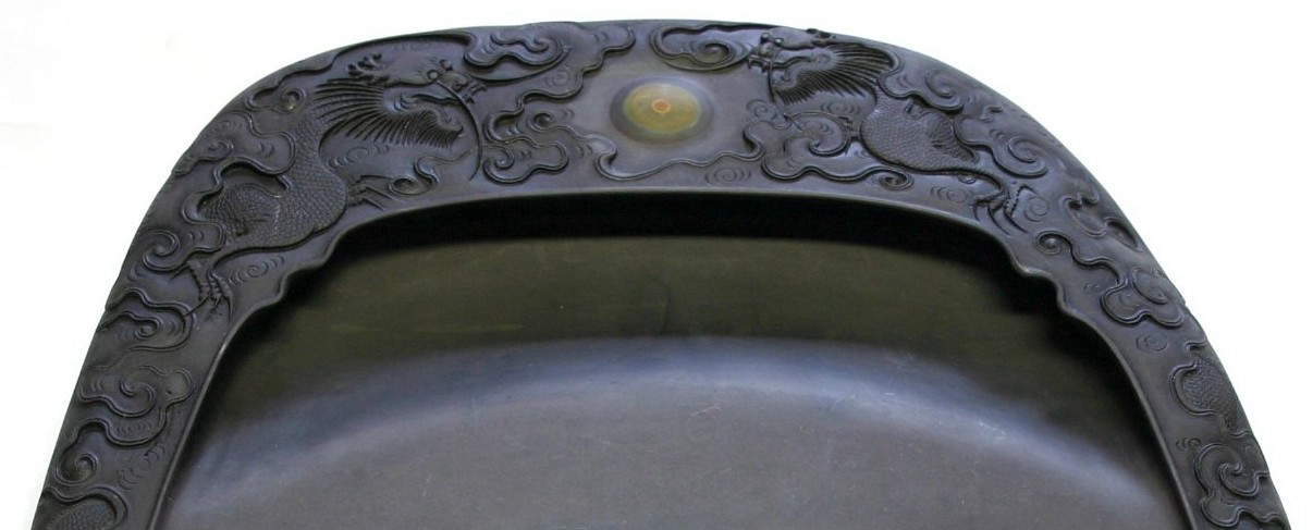 端渓冠羅蕉水巌硯石