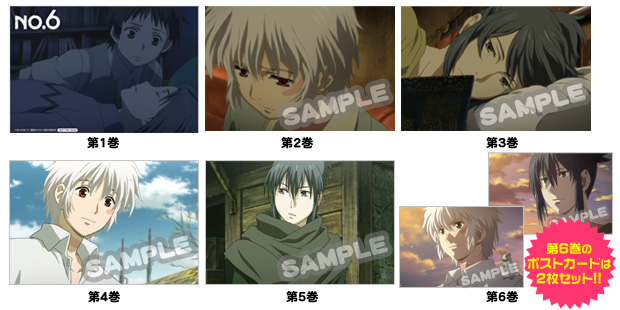 NO.6」BD／DVD 全巻購入特典“toi8イラストタペストリー”の絵柄を公開