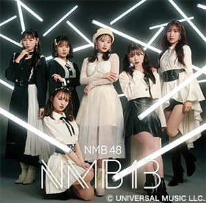 NMB48 てっぺんとったんで！ タイプB ネオウィング特典 生写真 Amazon