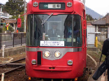 ikoi_05_romendensya - Page: 1 of 1