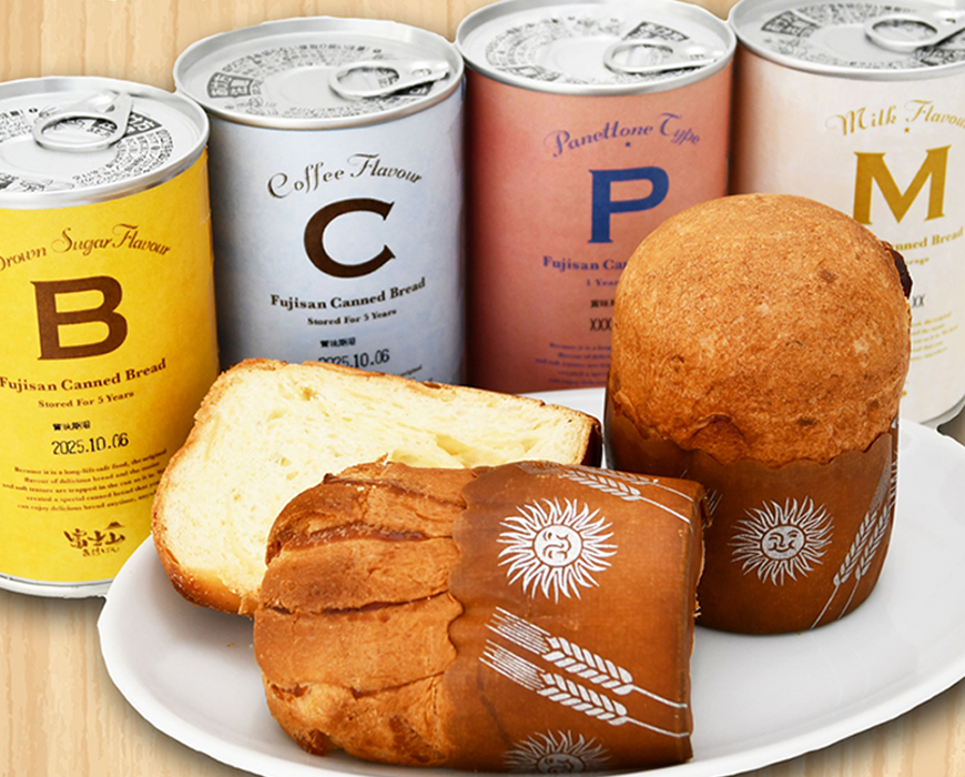 富士山缶詰ぱん | 岡野食品株式会社