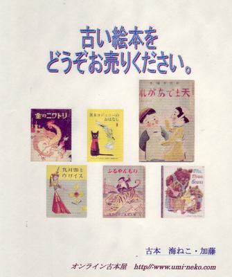 小松左京 直筆サイン色紙 & 世田谷文学館ニュース & チラシ 2025年最新