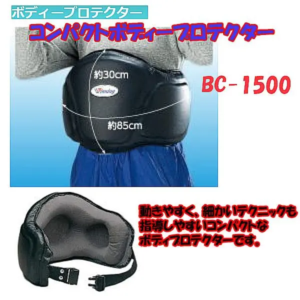 ウイニング(WINNING) ボクシング プロテクター コンパクトボディ