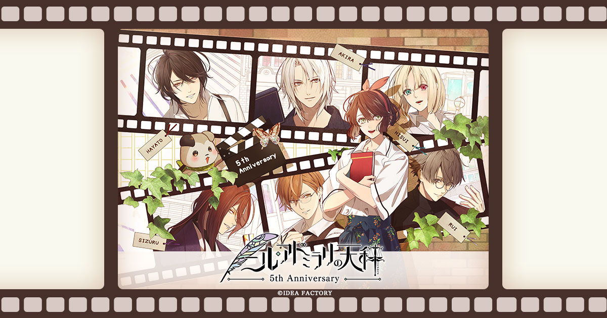 ニルアド 缶バッジ 星川翡翠 5点セット ニルアド 星川翡翠 缶バッジ 3