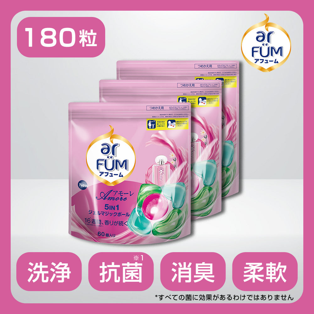 60粒x3袋】アモーレ ベルガモットとジャスミンの香り アフューム arfum