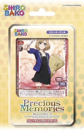 プレシャスメモリーズ プレメモ SHIROBAKO SHIROBAKO ブースターパック