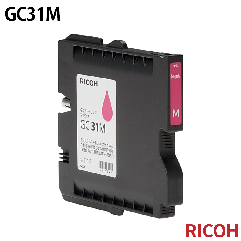 リコー GC31 未使用 純正品 リコー GC31 未使用 純正品 RICOH 純正 GC 31(