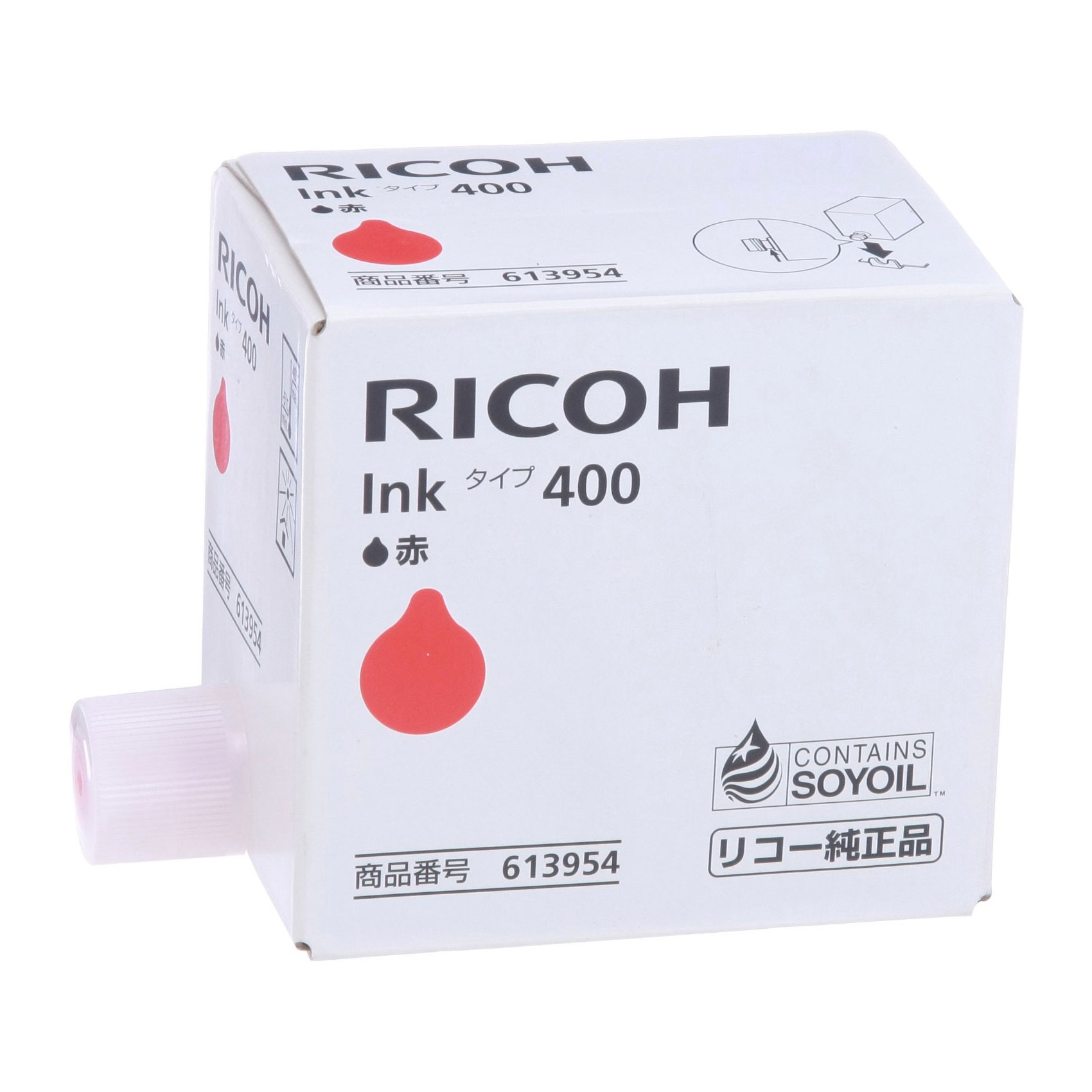 パナシア】RICOH リコー デジタル印刷機 消耗品 Satelioシリーズ