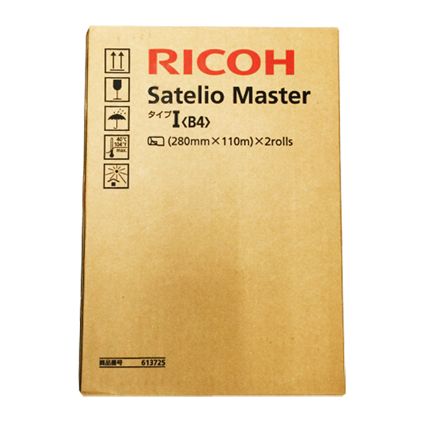 パナシア】RICOH リコー デジタル印刷機 消耗品 Satelioシリーズ
