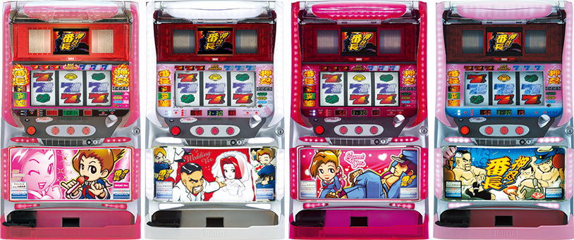 初代押忍！番長 TYPE-A スロットマシン 楽天市場】《家庭用パチスロ