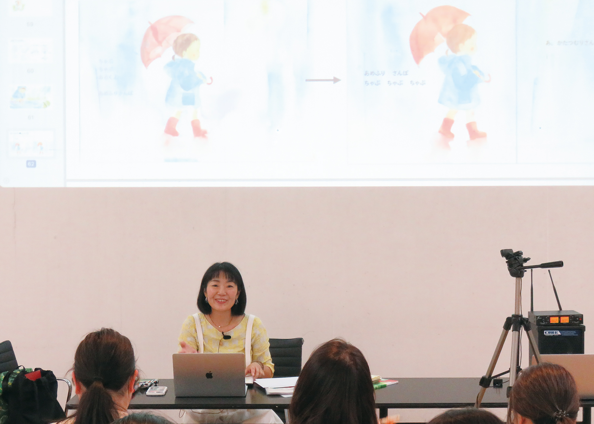 孤高の画家 庄野四郎 「夏のお散歩」