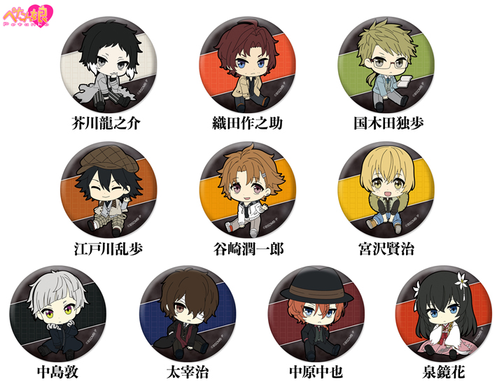 太宰治 映画 文豪ストレイドッグス BEAST 特典 バッジ 原作絵 hd 太宰