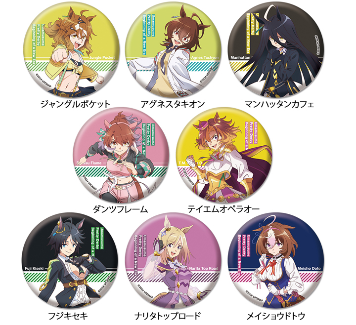 ウマ娘 ジャングルポケット メガイルミ 缶バッジ ウマ娘 ジャングル