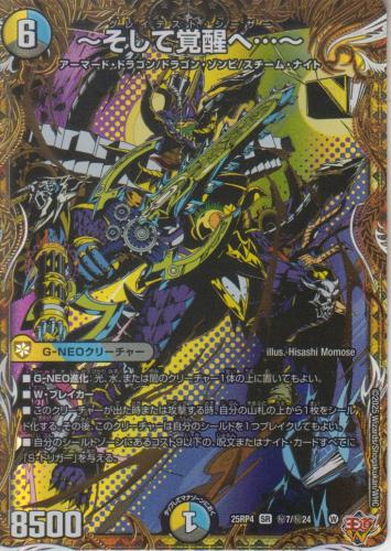 トレーディングカードショップ ペガサス 遊戯王・デュエマ・ポケモン