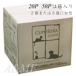 クプレラ正規販売店－ラム＆ミレット小粒（ドッグフード）:A＆ME