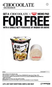 ラーメン特集 Part 1「香港人のソウルフード」 - 香港、深センや広州の