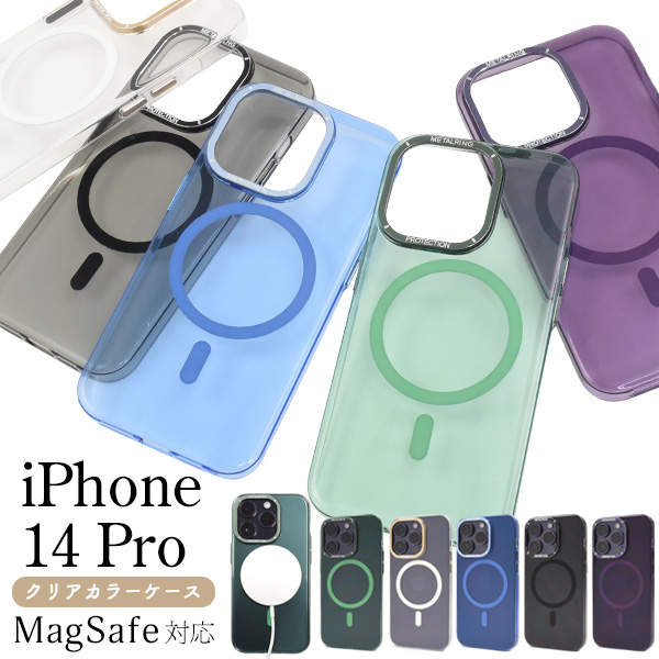 編集中》iPhone14Proケース フィルム2枚 MagSafe対応 Amazon.co.jp: cDraFixit iPhone 14 Pro 用 ケース Magsafe対応