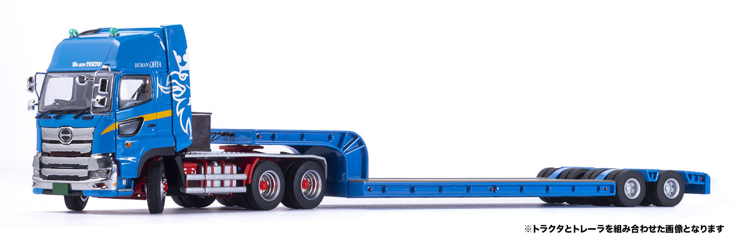 WSI ケンクラフト大矢運送カラー トレーラー1/50スカニア未開封貴重