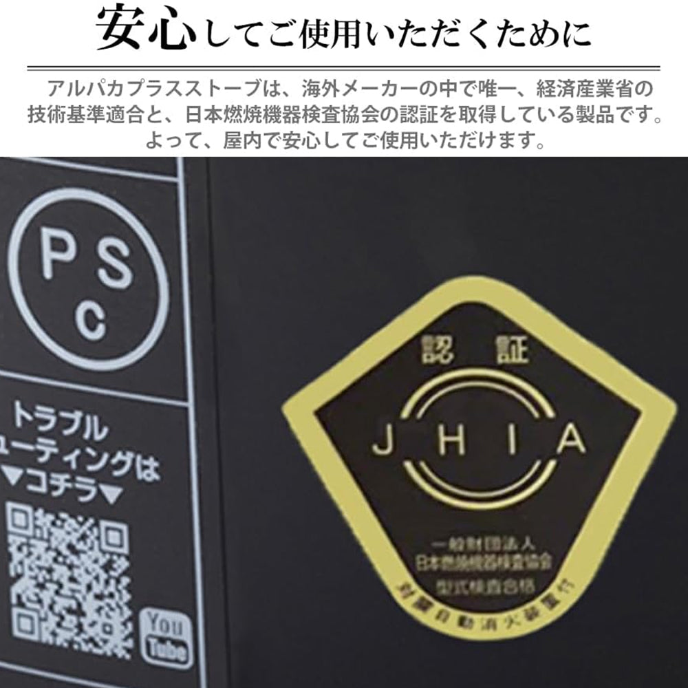 アルパカプラス ALPACA PLUS – 石油ストーブ（専用バッグ付） TS-77NC