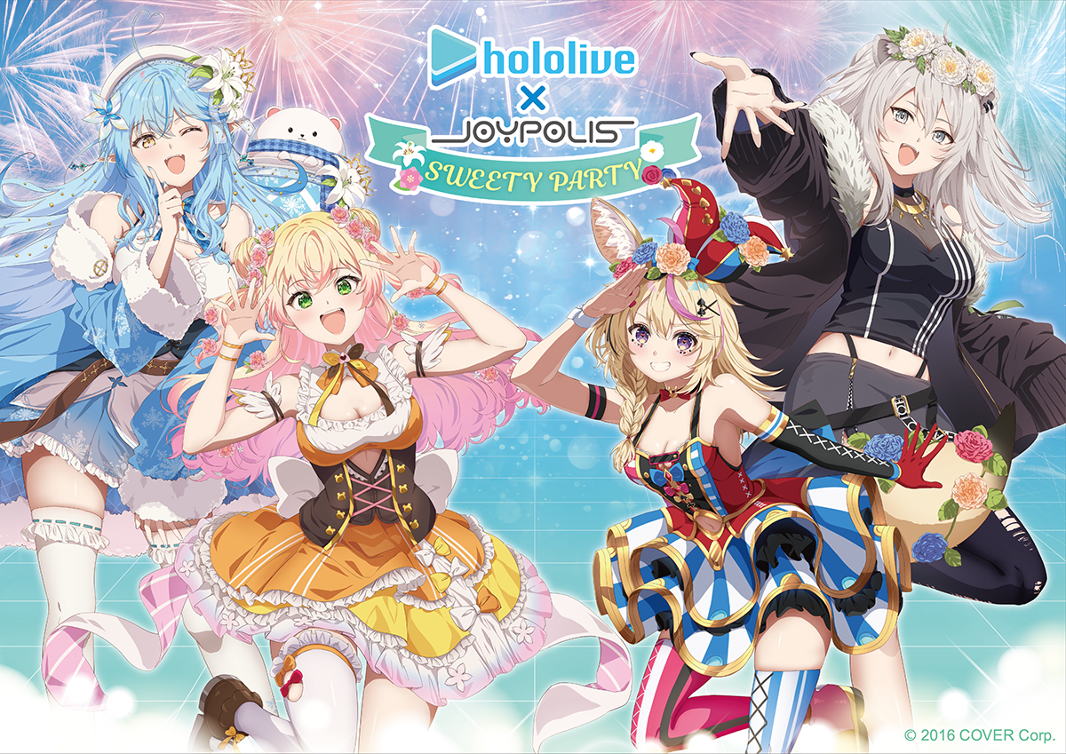 ホロライブ」×「ジョイポリス」、コラボイベント第5弾まもなく開催