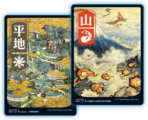 好*様 MTG 浮世絵 フルアート 基本土地セット foil NEO 神河 61 好*様