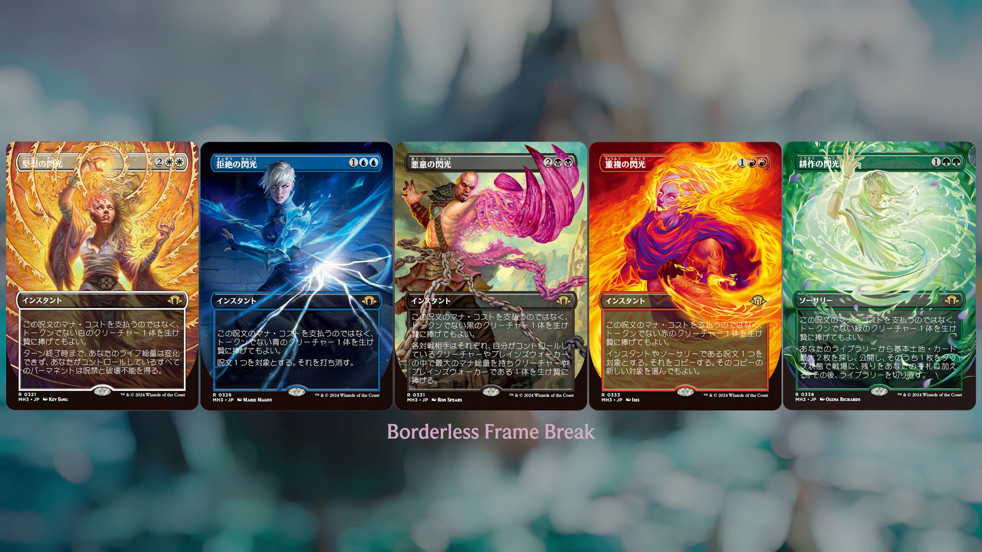 mtg 吹きさらしの荒野 ボーダーレス 日本語 4枚 モダンホライゾン3