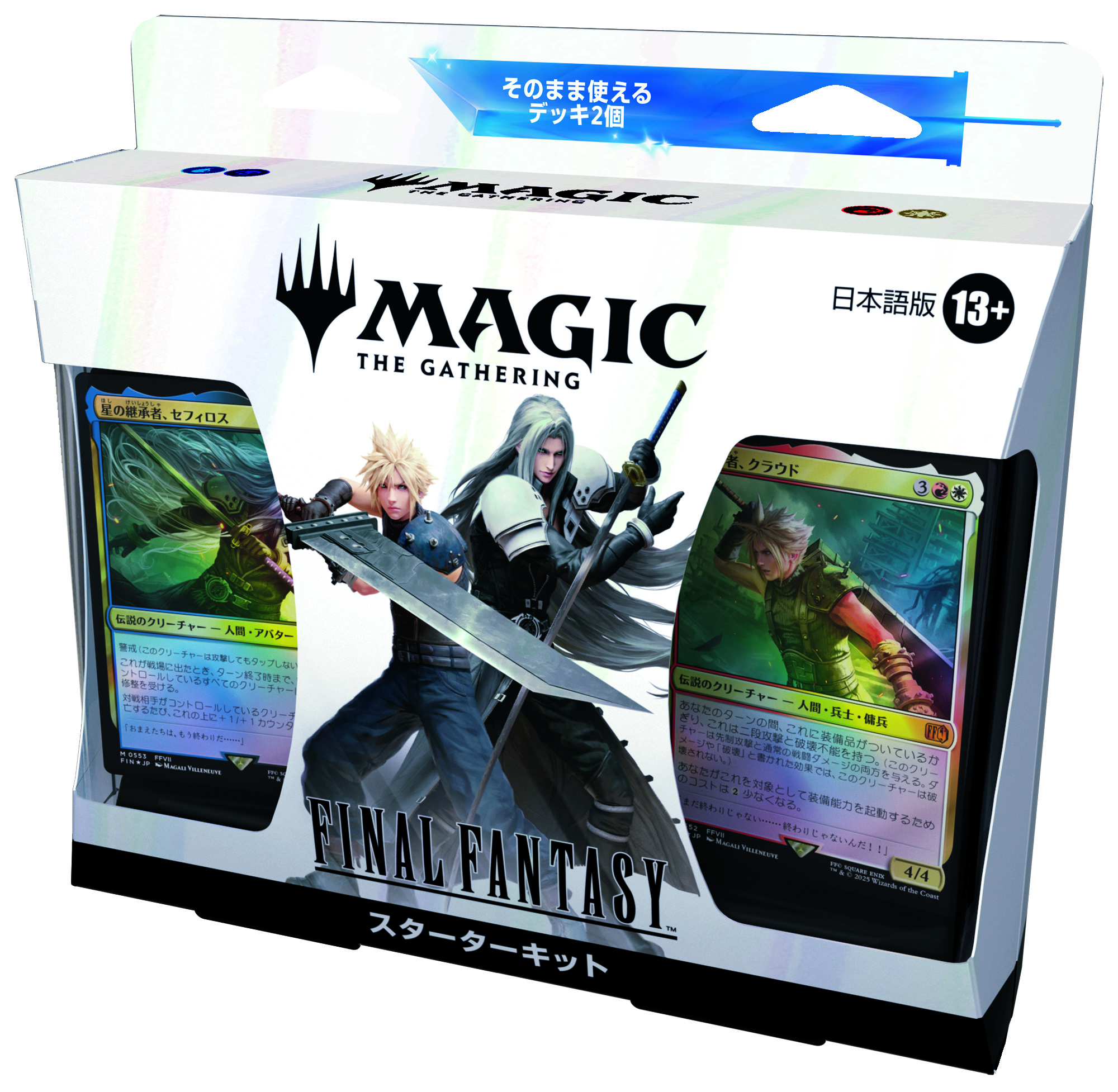 MTG ファイナルファンタジー 日本限定プロモ 新品未開封 6パック 新品