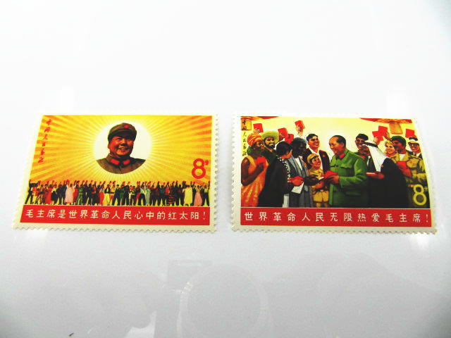 中国プレミア切手｜中国切手買取・中国金貨・銀貨買取・プレミア商品