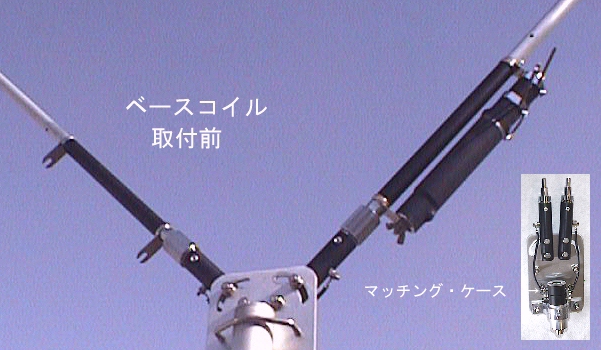 Radix RDL-4000G アンテナ Radix7MHz短縮ダイポールアンテナRDL-4000