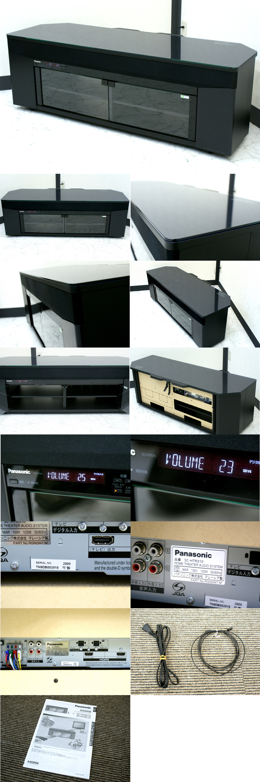 パナソニック ラックホームシアターシステム SC-HTR310 3.1ch 買取の