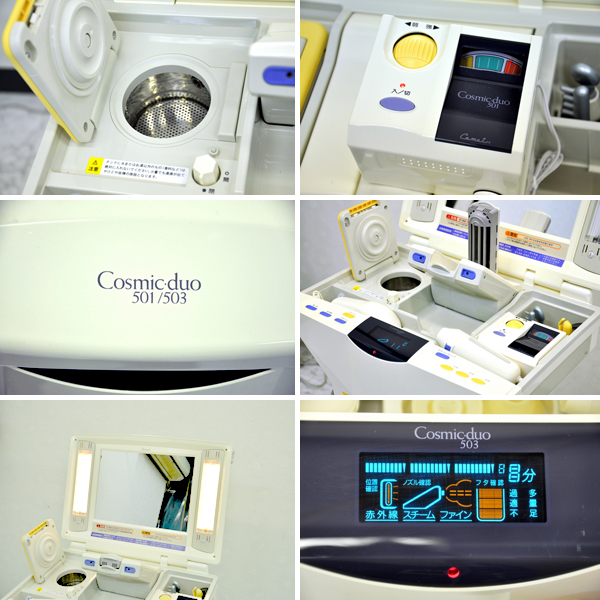 ☆3783☆コメット電機 Cosmic.duo コスミックデュオ 501/503 コメット