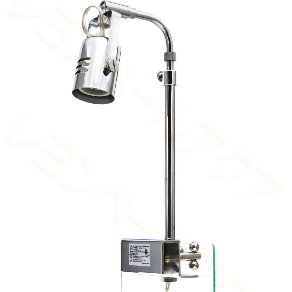 中古 グラッシー ソーラー リーフ 海水用LED アームスタンド 照明 水槽