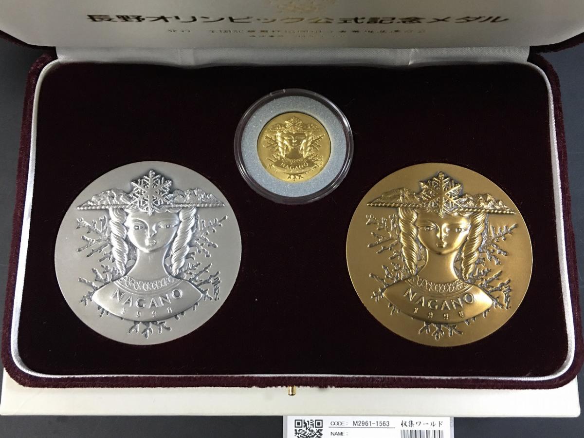 東京オリンピック 1964 記念メダル 金 銀 銅 1964 東京オリンピック