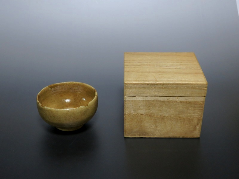 美濃焼 御深井釉（黄瀬戸）ぐい呑み 仙遊洞