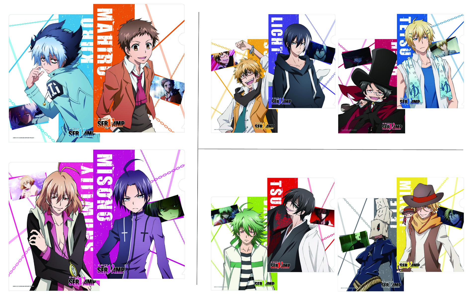 クリアファイルセット | servamp