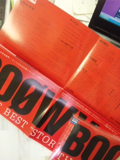 DVD 井上昌己 25周年記念コンサート 2days DVD 井上昌己 25周年記念