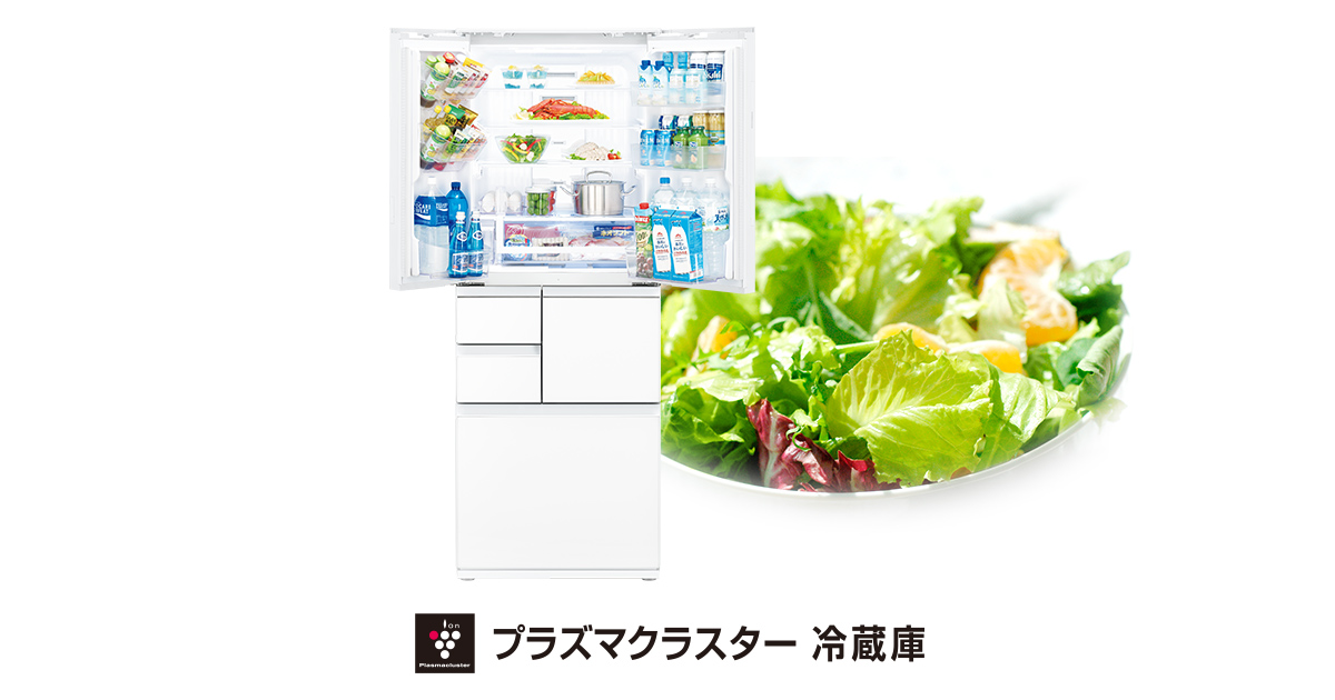 製品トップ | FC-S20D | 冷蔵庫トップ：シャープ