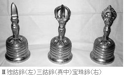 三井寺＞教義の紹介＞仏教豆百科＞梵音具（五）