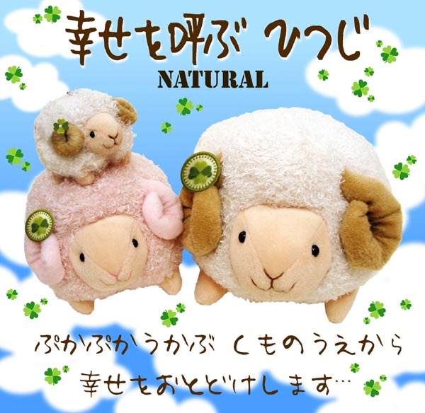 アーティストベア ぬいぐるみ 気怠ひつじ 羊 ロリィタ アーティスト