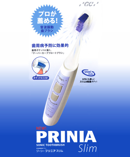 日本歯科医師推奨 パナソニックPRINIA Smile 電動歯ブラシ PRINIA