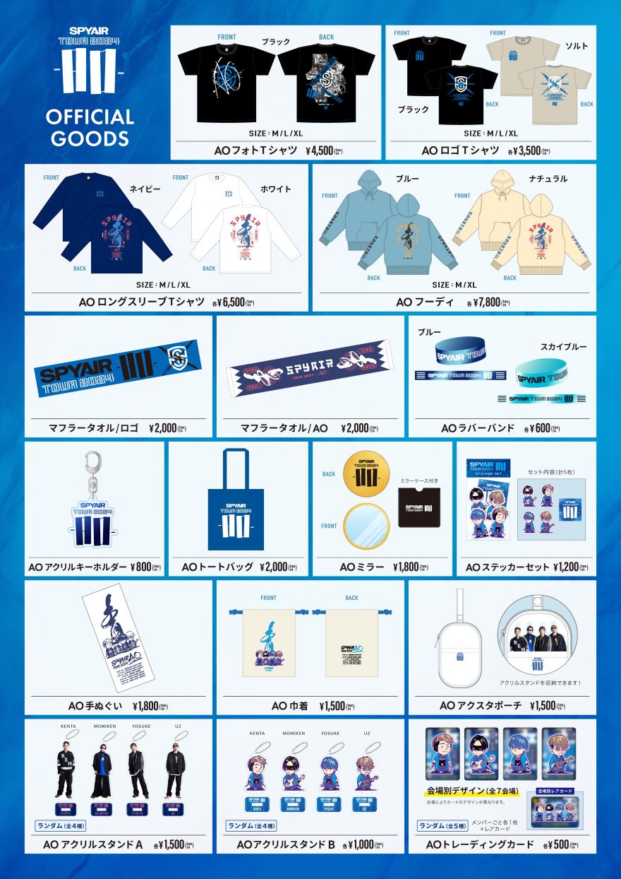 INFORMATION | SPYAIR OFFICIAL WEBSITE