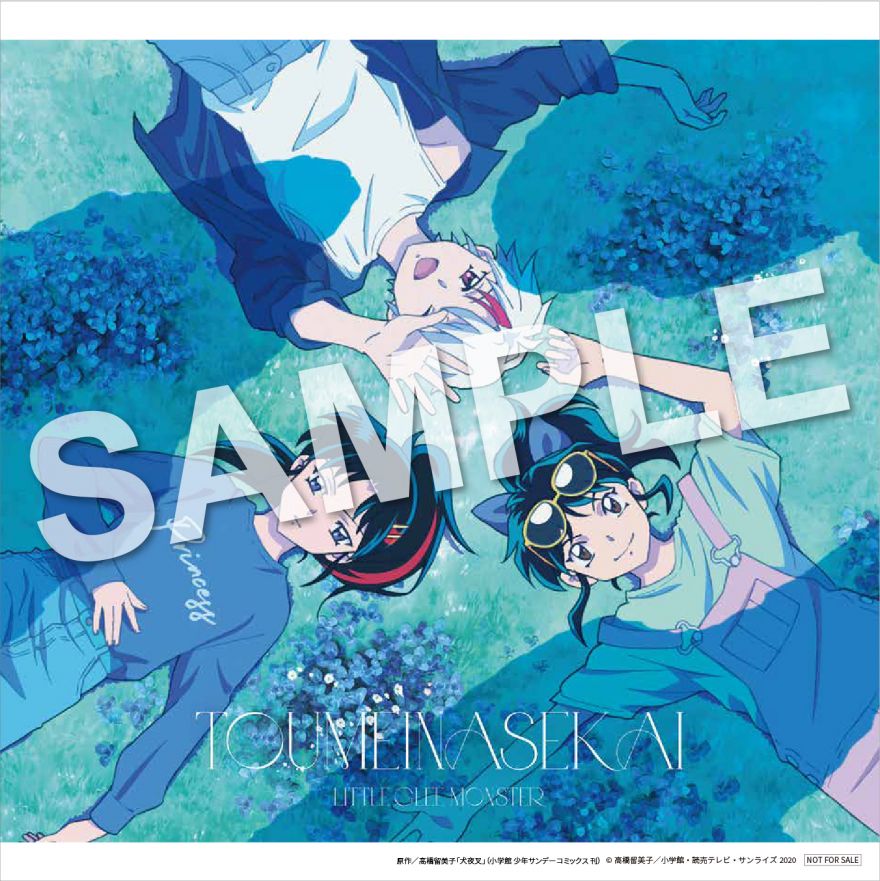 Little Glee Monster | Information