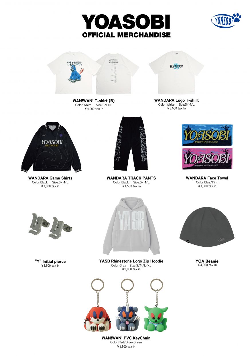 YOASOBI POP OUT グッズ YOASOBI Online Store