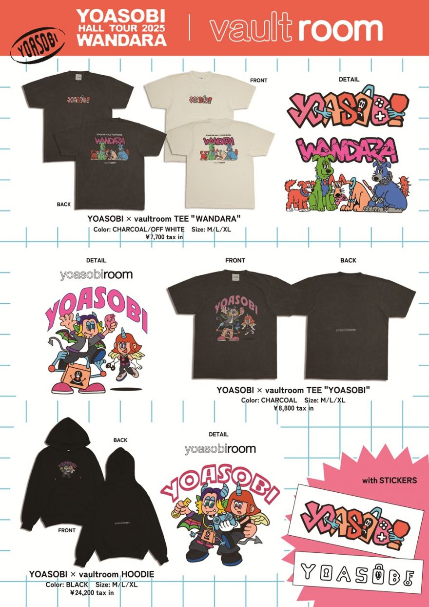 YOASOBI HALL TOUR 2025 Tシャツ Lサイズ グレー YOASOBI HALL TOUR