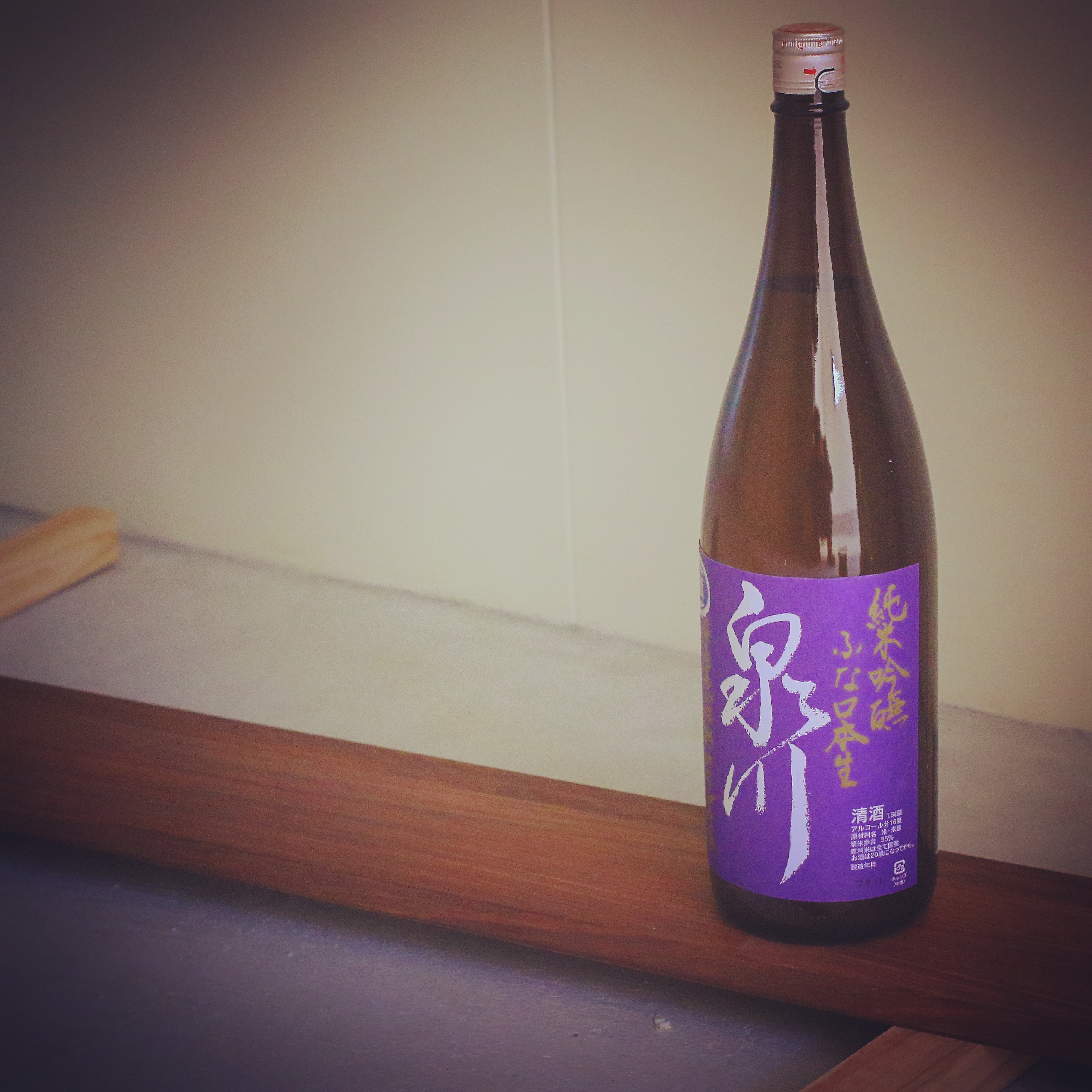 泉川 純米吟醸 ふな口 本生 販売について | 會津酒楽館 有限会社 渡辺