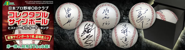 値下げ】EPOC社OBオートグラフ/29シリ仁志敏久サインカード Yahoo