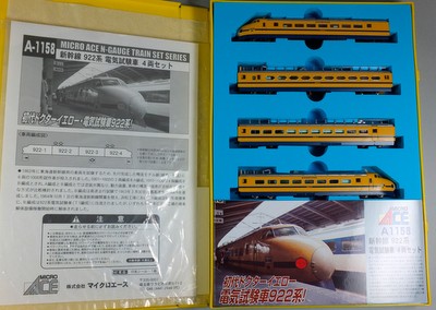 922系10番新幹線 Nゲージ 7両セット ありがとうドクターイエロー 922系