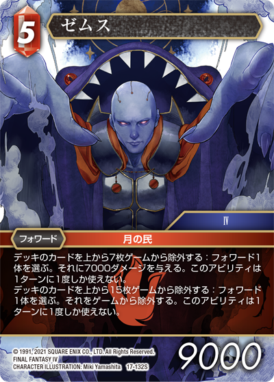 ファイナルファンタジー 人形 カード ピンバッジ ゲーム キャラクター