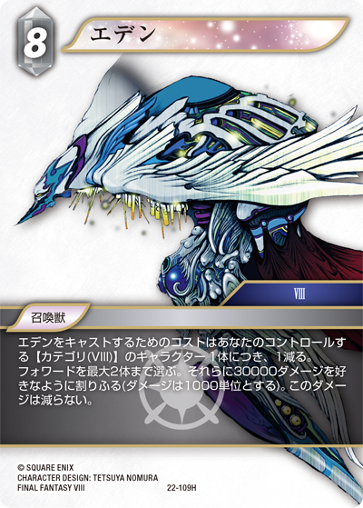 mtg 絶版 超稀少 20面 クリスタルダイス fin ff 風のクリスタル/The